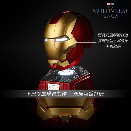 过家家玩具钢铁侠头盔cos头套面具真人可戴新电动mk5儿童遥控开合 过家家玩具-纯电动-戒指遥控款