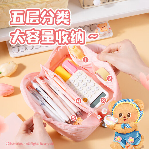 得力（deli）黄油小熊收纳包 大容量双拉头洗漱化妆用品收纳袋黄HY717