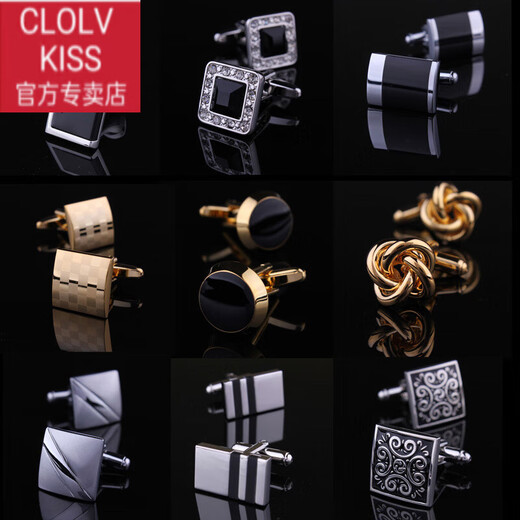 clolv kiss【礼盒装】法式袖扣袖钉男士袖扣袖口钉衬衫扣袖口扣男女款 长条黑商务袖扣