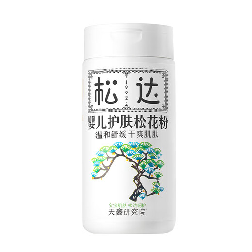 Songda pine pollen talcum powder baby prickly heat powder non-corn flour-free talcum powder hip protection soothing pickled neck 52g