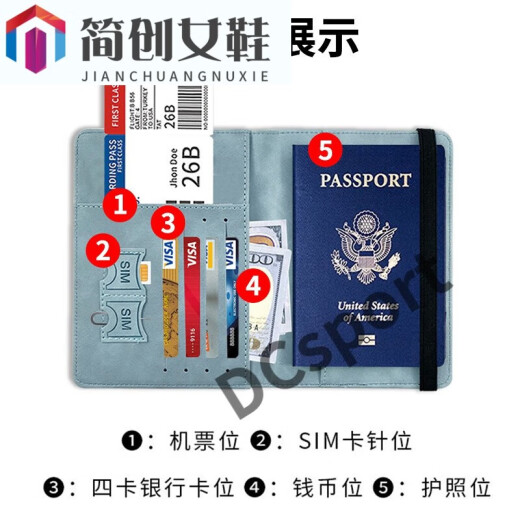 柚狮旅行保护套护照夹收纳包防盗 棕色[RFID防盗刷]多功能护照包
