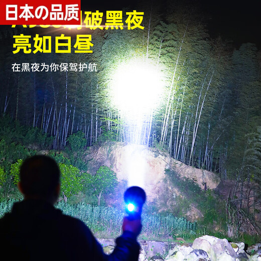 MDNG日本进口品质LED手电筒强光充电手提探照灯户外超亮远射家用巡逻 标准版9900W【带电显+白侧灯+输