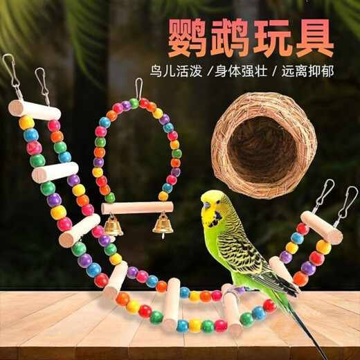 Runhuanian Parrot Solid Wood Ladder Autumn Toy Myna Myna Bird Supplies Bird Nest Bird Cage Decoration Complete Set Colorful Swing Trumpet Log