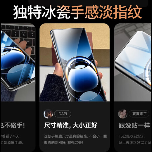 Smorss【2片无尘仓秒贴冰瓷膜】适用OPPO find x7Ultra手机膜全胶Find X7Ultra非钢化膜高清无黑边微晶膜