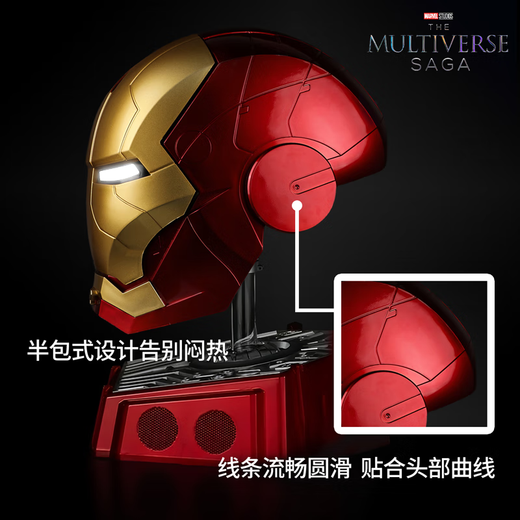过家家玩具钢铁侠头盔cos头套面具真人可戴新电动mk5儿童遥控开合 过家家玩具-纯电动-戒指遥控款