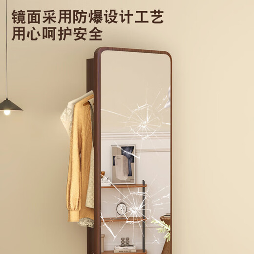 源缤威实木穿衣镜全身镜子落地镜一体家用卧室可旋转衣帽架多功能置物架 胡桃色170*30【方镜】