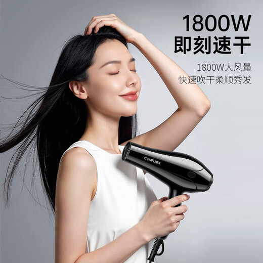 Kangfu hair dryer household high-power hair dryer constant temperature hair dryer barber shop strong wind fast drying hot and cold wind blower KF-8813 1800W black