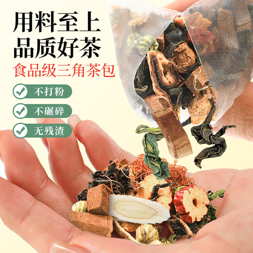 老谷头玉米须茶青钱柳桑叶茶养生茶桑叶决明子牛蒡根菊苣根养生茶泡水 【1盒装】玉米须青钱柳桑叶茶