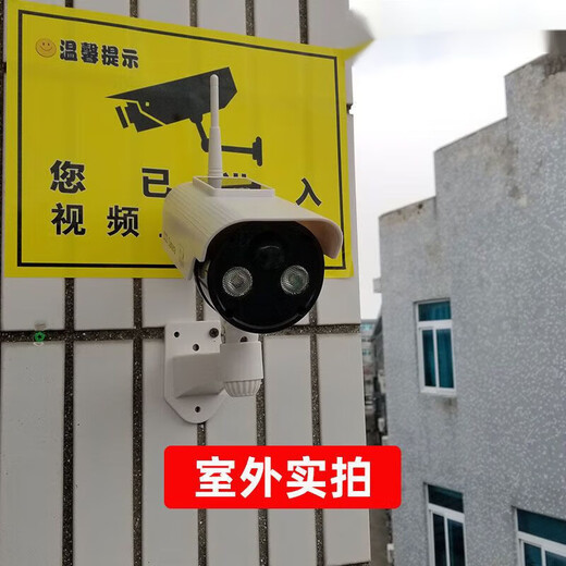 Nikon Diaohuang fake camera simulation with light solar outdoor courtyard fake monitoring light outdoor voice alarm when someone comes and the light turns on to prevent [alarm model] solar simulation monitoring light