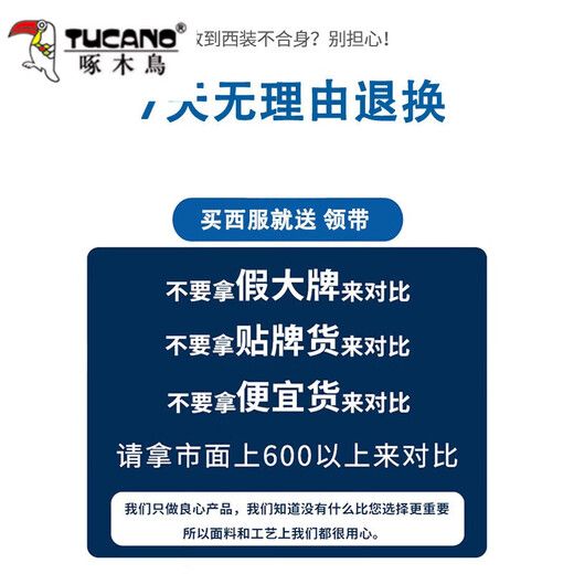 啄木鸟伴郎服套装白衬衫兄弟团衣服结婚西装礼服男西服马甲三件套西装 黑色西裤+长袖衬衫 XL