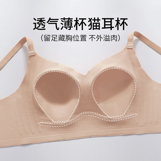 欧迪芬束胸大胸显小内衣防下垂收副乳文胸薄款粉底液隐形无痕无钢圈夏季
