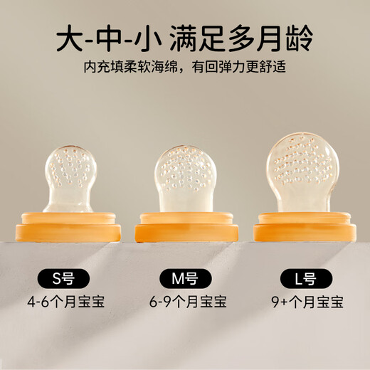 OUYUN bite bag fruit and vegetable fun baby eating fruit food supplement baby bite play teether molar stick silicon whole body silicone bite bag - L size - suitable for 9