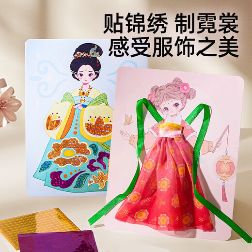 Meile Enfance Ruyi Princesse Makeup Bazaar Princesse 5-9 ans Girls Toys Cadeau d'anniversaire pour enfants