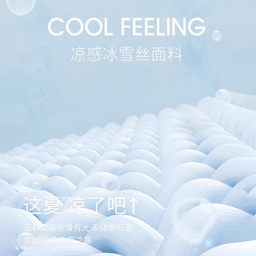 莫莲娜睡衣男士家居服新款夏季冰丝短袖短裤薄款男生春秋青少年家居服套 冰丝6627 L (170) 建议体重100-13