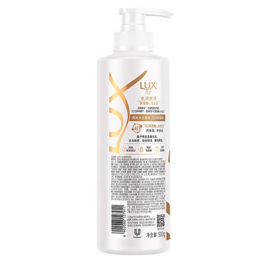 Rex Hydrating Silky Soft and Brightening Shampoo 500G