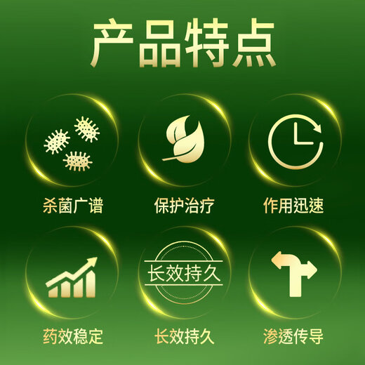 Hulian Plant Protection 25% pyrazole benzoate, fenoconazole, pesticide and fungicide for citrus, fruit trees, vegetables and flowers, leaf spot disease