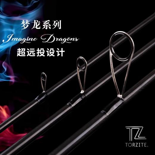 Jiuyang Fischereiausrüstung Jiuyang Obsidian Zirkon Dream Dragon Serie Langtope für ultra-lichtgewicht