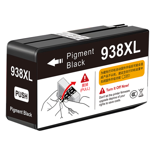 京呈938XL墨盒黑色适用惠普938墨盒9730墨盒HP OfficeJet Pro 9110b 9120 9130 9720打印机墨盒墨水