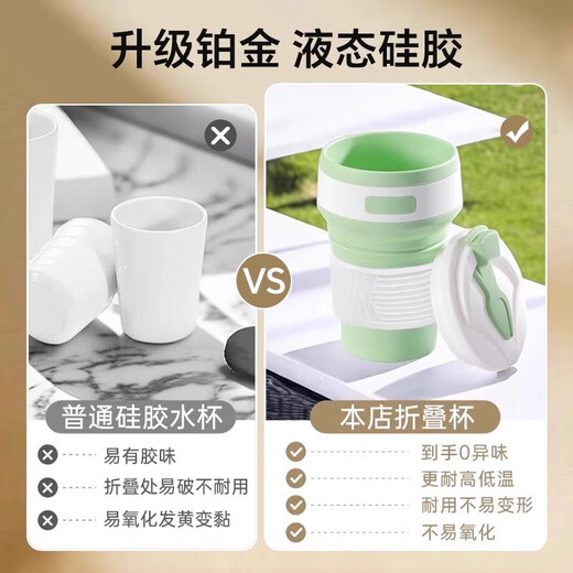 Travel Folding Water Cup Portable High Temperature Resistant Insulation Outdoor Camping Travel Food Grade Silicone Retractable Cup Silicone Folding Cup - Green - 1 piece 350ml