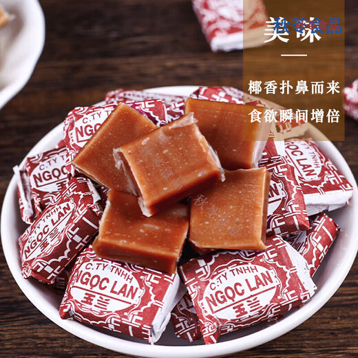 Penang coconut sugar Penang coconut sugar Vietnam specialty specialty specialty childhood nostalgia Xiao Zero Magnolia coconut pond 80 pills*5 bags [1585 grams in total]