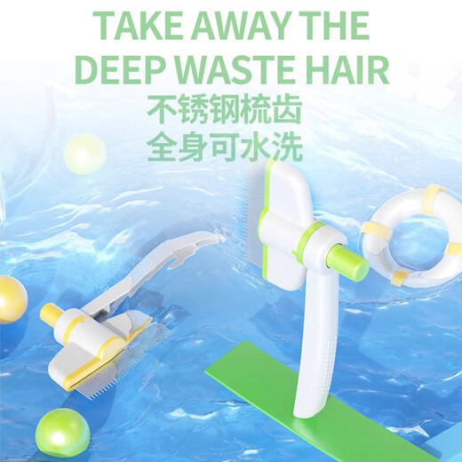 Repair pet cat comb upgraded with rotatable fine-toothed needle comb to remove floating hair and long-haired pet combing artifact, dedicated for cleaning cat and dog hair