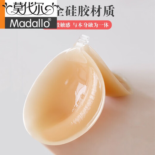 Modal silicone bra wedding dress student bra stickers for women with small breasts gathered invisible underwear thickened bra stickers swimming spa waterproof double thick boxed C cup