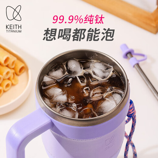 Kaisi (KEITH) titanium water cup large capacity car kettle straw cup giant squid cup cold ice water cup Ti3271 ​​titanium water cup (random shipment) 1L