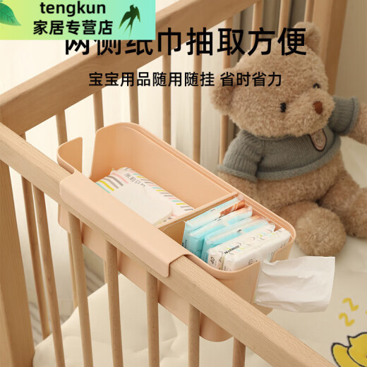 
Crib side storage hanging basket diaper diaper storage bag head hang bag bed fence partition storage box main picture