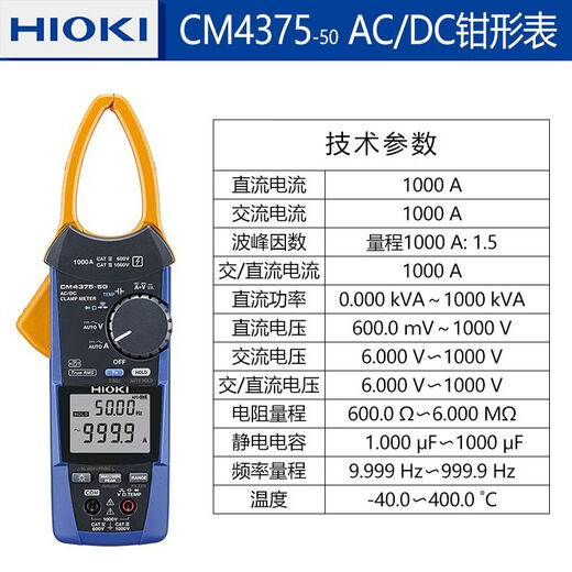 XMSJHIOI3280-10F 万用表小型智能新款进口万用表原装 CM3291 原装 假一罚十
