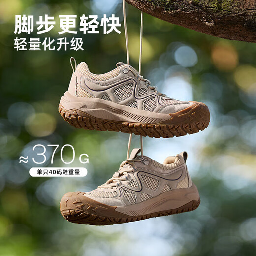 骆驼牌 户外运动鞋透气网面休闲抓地徒步鞋男 P15M379007 埃尔沙 42