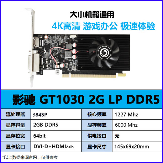 Crowrfulgt10304G Независимая видеокарта 1050TI видеокарта без видеоигральной карты Office Office Office LOL красочный GT10304G+VGA Интерфейс