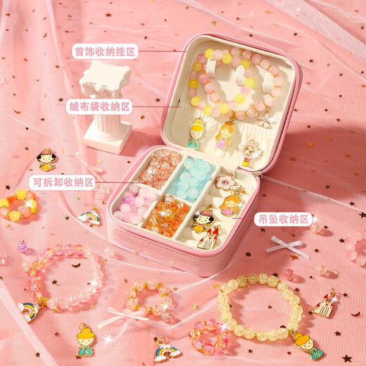 皇恩城堡肥皂挖掘盲盒玩具串珠手链DIY手工制作吹泡泡女孩生日礼物4-8