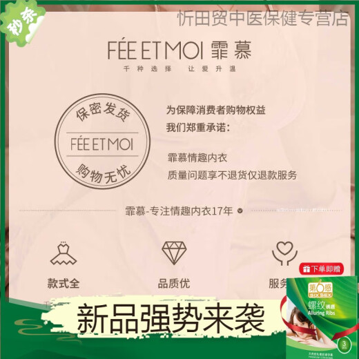 霏慕赠避孕套冰丝吊带裙纯欲风睡衣女款性感女款2025新款夏款高级感大 【2件装】6625吊带裙+7925体操服（送袜） 均码 【建议体重80-120斤】