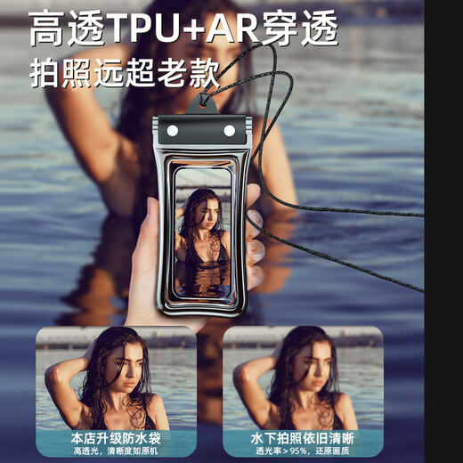 
First-Guard mobile phone waterproof bag touch screen waterproof cover swimming drifting underwater photo lanyard neck mobile phone bag takeout rider special rainproof bag large hot spring deep diving seal white