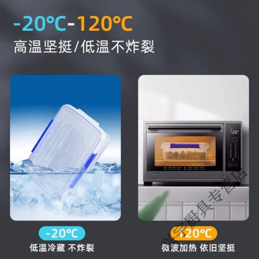 贝净洁大号保鲜盒带盖酒店厨房冰箱冷冻食品收纳盒保鲜透明长方形塑料盒 加高款9928（30升）【按压盖款】