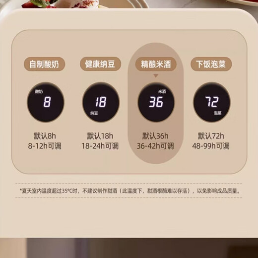 OQD德国酸奶机家用小型全自动酸奶发酵一体机纳豆甜米酒恒温发酵机 带分杯款【高硼硅玻璃内胆】