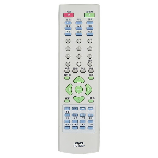 适用malata万利达DVD遥控器RC-305P 863 831 810 800 805 802 206