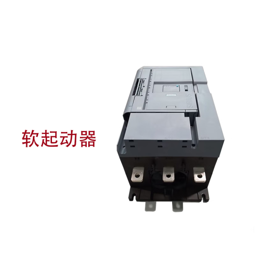西门子（SIEMENS）西门子软启动器 3RW5143-1XC14 110KW 3RW5143-1XC14110KW