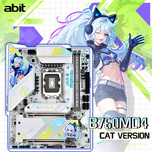 La version CAT prend en charge DDR4 12600KF / 13400F / 14600KF Intel B760 / LGA1700 2.5G CARDE NATOIT CHARGING VEST VEST PRÉPADENCE DDR4 12600KF / 13400F / 14600KF INTEL B760 / LGA1700 2.5G CARDE CARDE CARDE CAT CAT Vest Support DDR4 B760MD4