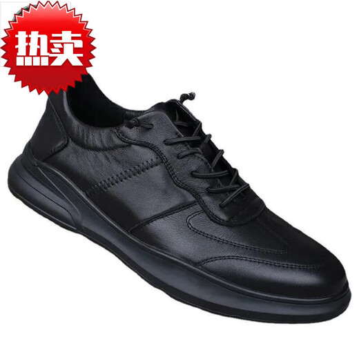 Hui Lijun men's shoes 2025 spring and autumn new leather shoes non-slip soft sole casual casual shoes men's shoes business soft leather men's shoes I85-black 41