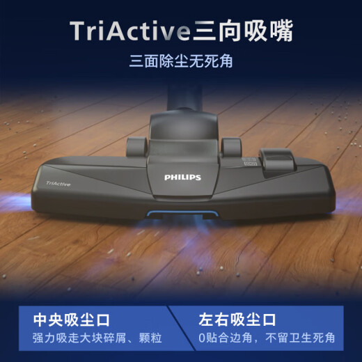 飞利浦吸尘器家用大吸力除螨无线手持式地毯吸尘机FC8632/9735/9573 FC9573 C类机（95新-试用样机）