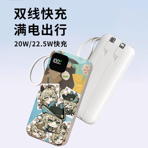 Nou Sen Genshina 22.5W große Kapazität Super-Fast-Lade-Power Bank 20000 MAH bequem, um einen für die Apple-Anpassung geeigneten Student-Anime-Anime-Anime für Apple-Anpassung D753 [HXB4 Hochdefinitionsdruck] Super Fast Lading + eigene Dual-Line 20000 MAH zu tragen