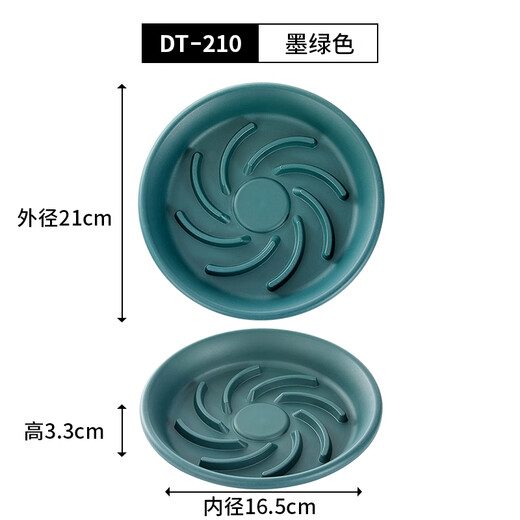 Zhiyu Green Plant Pot Cot Cad Pad, подключенный к воде, круглый антикранная смоляная лотка, подножка, дополнительная толстая 210 типа 3