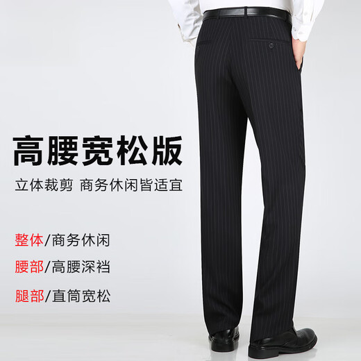 GY goldlion金利来桑蚕丝西裤男夏季薄款中老年商务休闲直筒裤免烫男士长裤子 黑色9201[夏季薄款] 均码 29码[2尺2腰围]