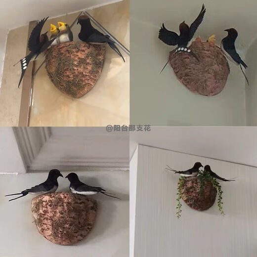 Runhuanian wall decoration simulated swallow bird nest nest spring decoration soft 2 swallows + baby swallows + double-sided tape + nest dy