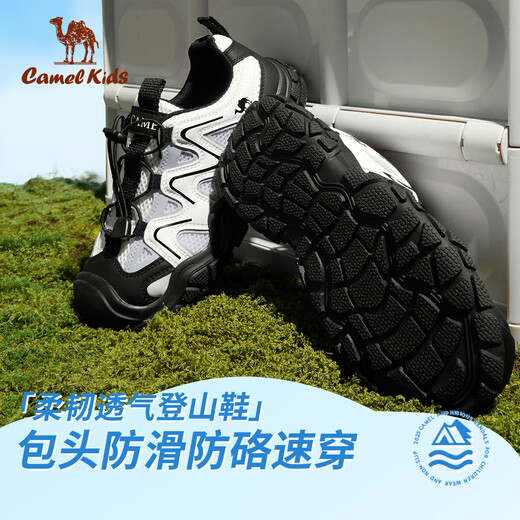 Camel Children's Hiking Shoes Spring and Summer River Tracing Shoes Ugly Cute Shoes Outdoor Non-Slip Baotou Anti-collision Sandals for Older Children