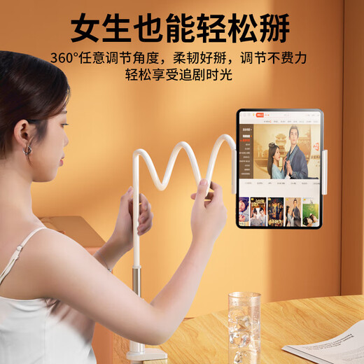 He Jiagong Lazy Mobile Phone Stand Bed Desktop Bedside Mobile Phone Stand iPad Tablet Support Stand Universal Live Broadcast Shooting Firm Adjustable 360 Degree Rotation Multifunctional Portable Stand White 1 Meter Universal Mobile Phone/Tablet Solid Aluminum Tube Stable Support White 1 Meter Universal Mobile Phone/Tablet Solid Aluminum Tube Stable Support