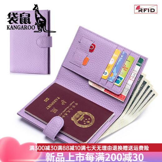 袋鼠（KANGAROO）日本乐天 rfid防盗刷真皮护照包多功能钱包证件夹保护套牛皮 大象灰