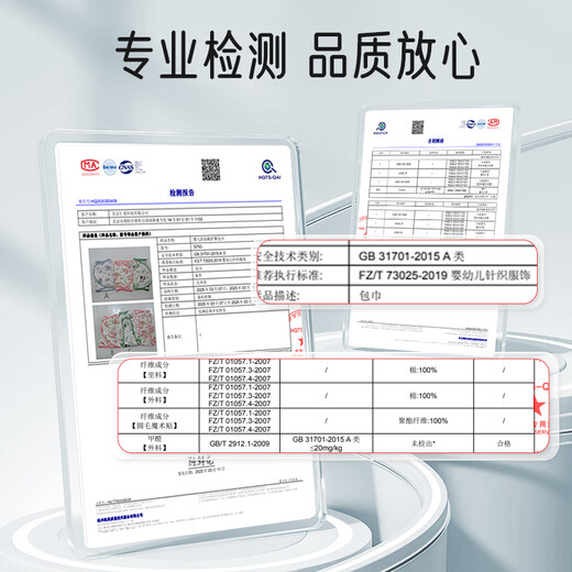 爱宝适婴儿防惊跳睡袋夏款纯棉包巾襁褓巾宝宝抱被包单安抚神器兔子S753