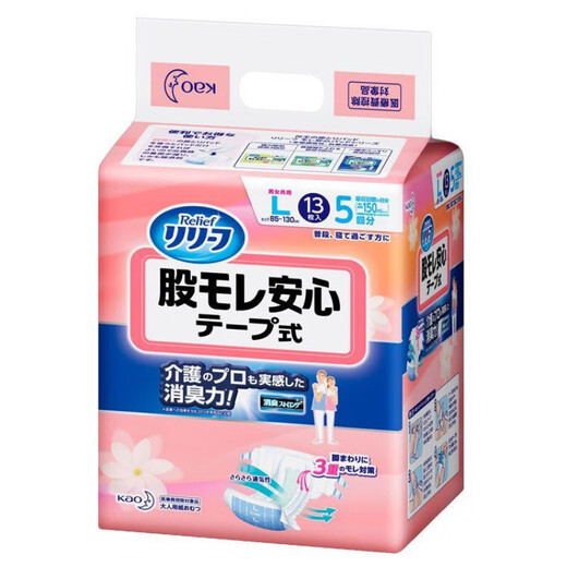 Kao adult diapers for the elderly, bed-ridden diapers, unisex, postpartum and postpartum diapers, waist-stick type 5 times L pull-up pants, 5 times urine volume, M-L size, 30 pieces